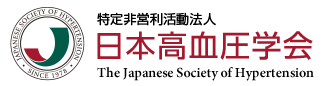 高血圧学会